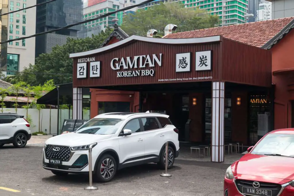 Gamtan Meat Shop