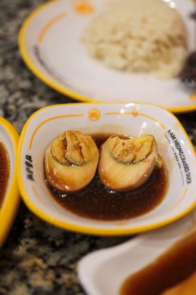 Kam Heong Braised Duck