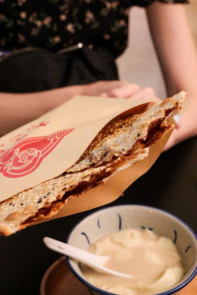 Da Niu Bake Pie