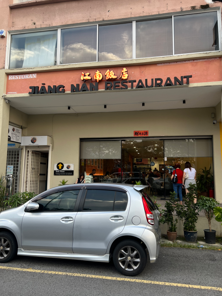 Jiang Nan Restaurant