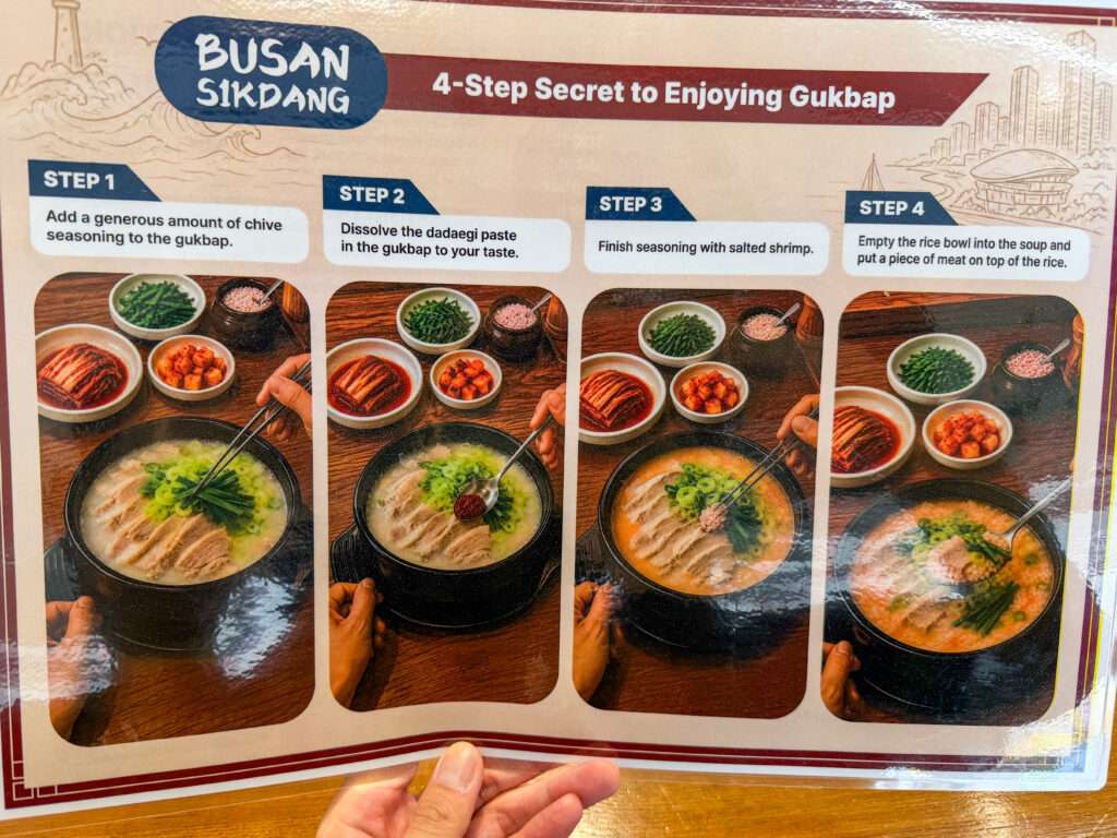 Busan Sikdang